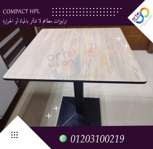 ترابيزات7