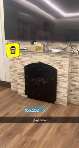 سدات