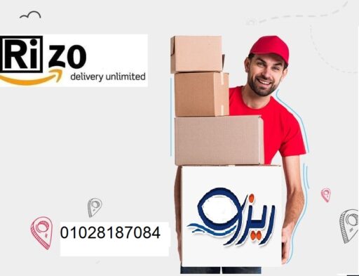 شركات الشحن 2