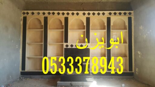 صور مشبات ‫3381‬ ‫‬