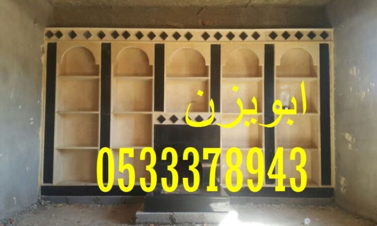 صور مشبات ‫3381‬ ‫‬
