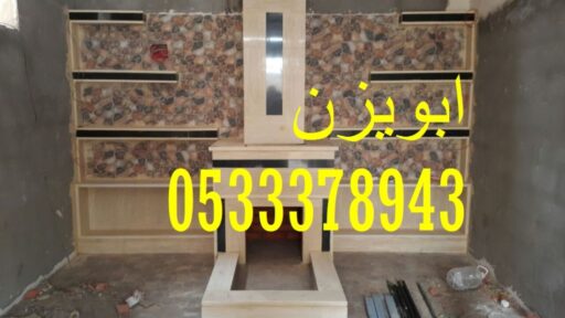 صور مشبات ‫3383‬ ‫‬