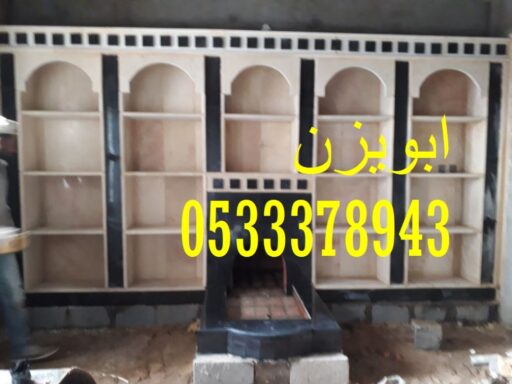 صور مشبات ‫3384‬ ‫‬