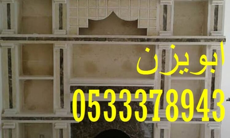 صور مشبات ‫3402‬ ‫‬