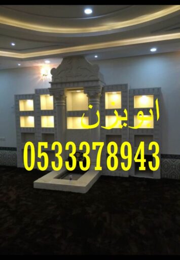 صور مشبات ‫3403‬ ‫‬