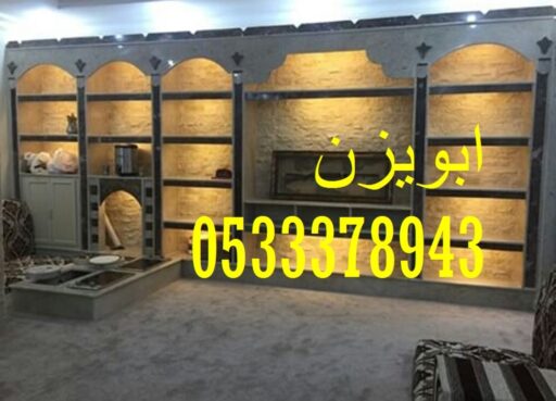 صور مشبات ‫3404‬ ‫‬