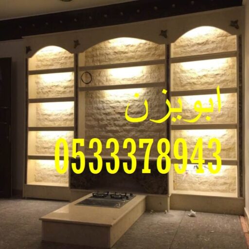 صور مشبات ‫3405‬ ‫‬