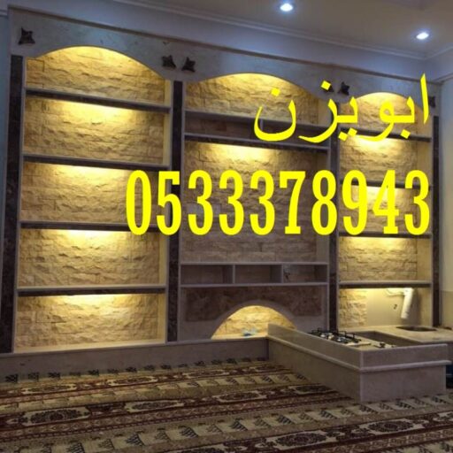 صور مشبات ‫3407‬ ‫‬