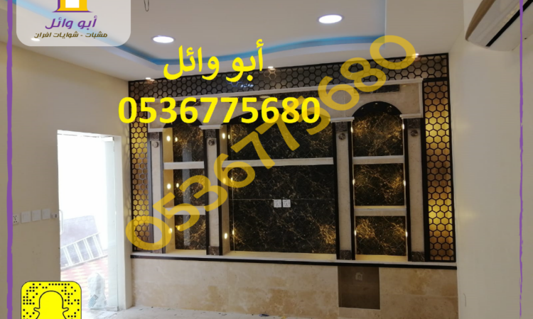 صور مشباتمشبات رخاممشبات حديهمشبات الرياضمشبات انارةمشبات خشبيمشبات ملكيهتصميم مشباتتصميم مشبات مودرنمشب تراثي1