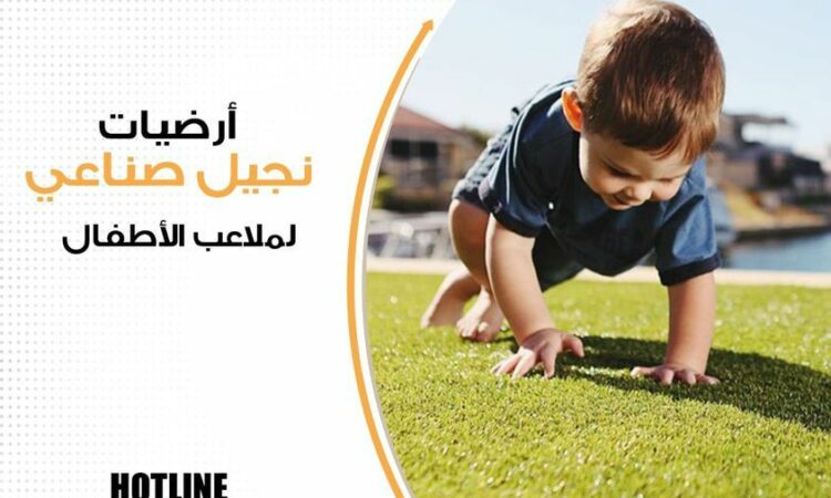 كيدزإريا7