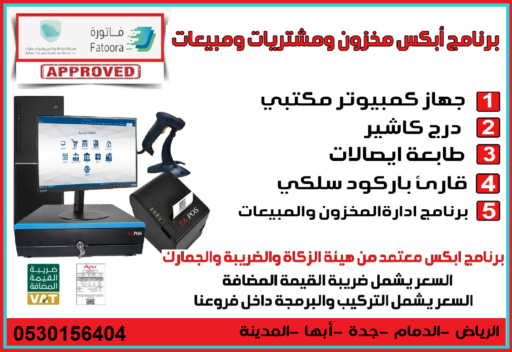 محلات تجارية