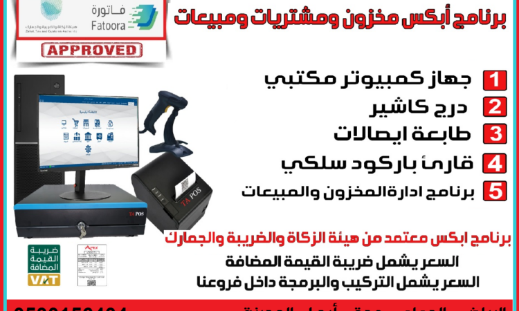 محلات تجارية