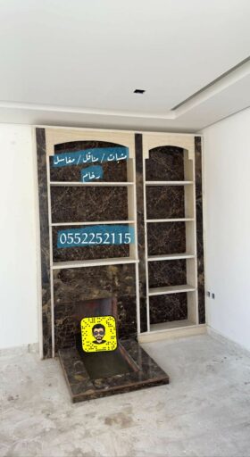 مشبات 4