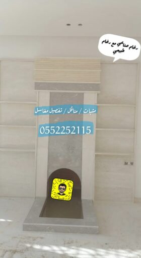 مشبات حديثة مشب حديث 1