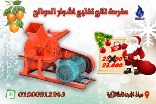 269007194 990631158199572 1828379043594231318 n