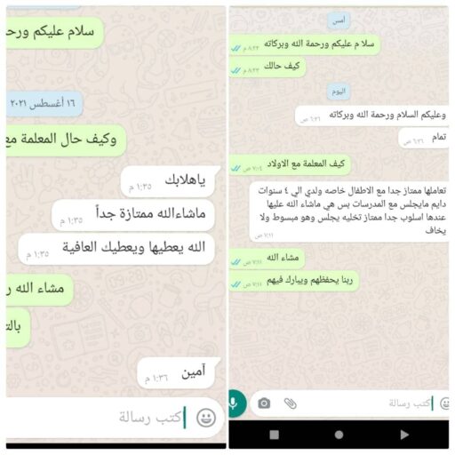 IMG 20220101 172220 630 1