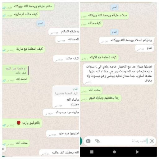 IMG 20220101 172220 788