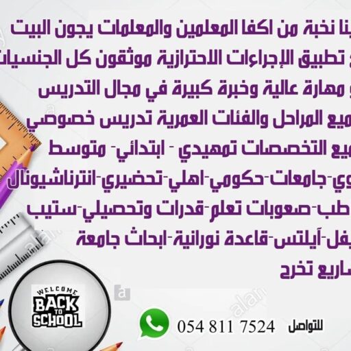 IMG 20220108 122228 540