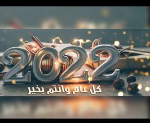 Screenshot 20211231 203340 WhatsApp