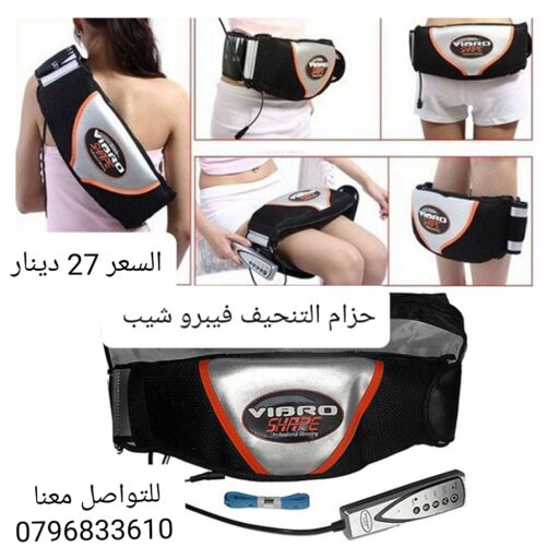 Vibro Shape 4 1200x1200