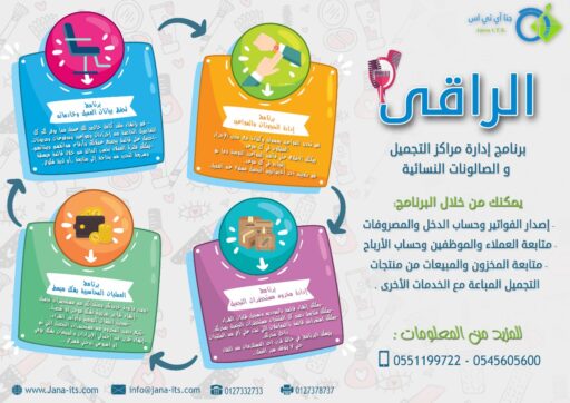 WhatsApp Image 2021 12 12 at 5.59.39 PM1