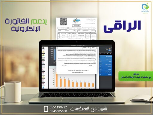 WhatsApp Image 2021 12 19 at 12.14.00 AM