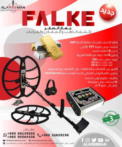 WhatsApp Image 2022 01 01 at 4.02.53 PM