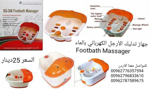 footspa4 sq 368 MAGU ECUADOR