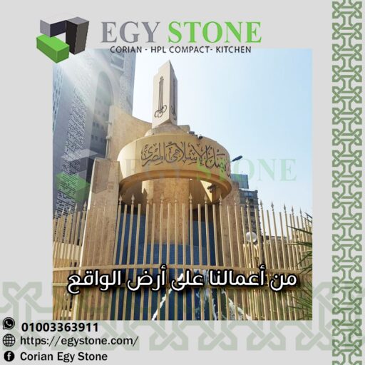 islamic
