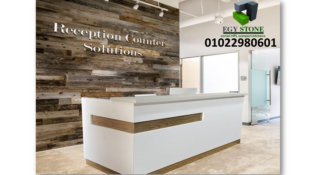 Reception counter corian