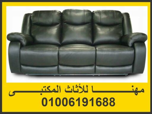 أنترية 10