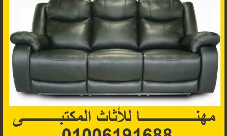 أنترية 10
