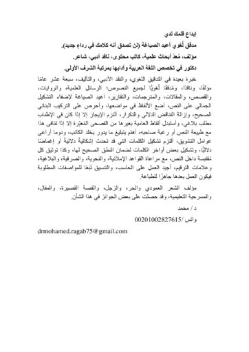 إبداع قلمك لديّ