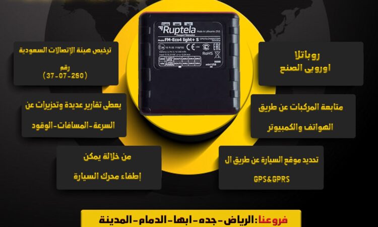 روباتيلا 1 Copy