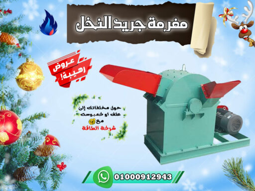 زراعية 65