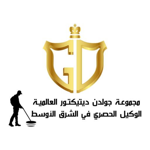 شركة جولدن ديتكتور