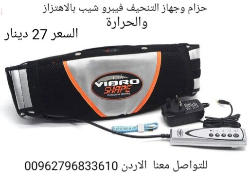 فايبرو شيب2