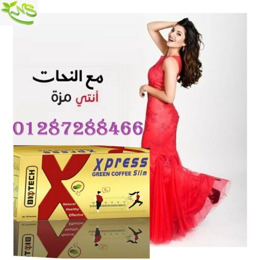 قهوه اكسبريس.png1