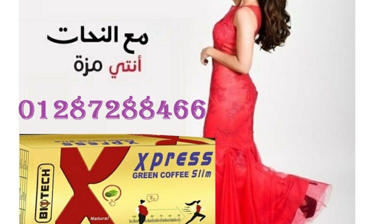 قهوه اكسبريس.png1