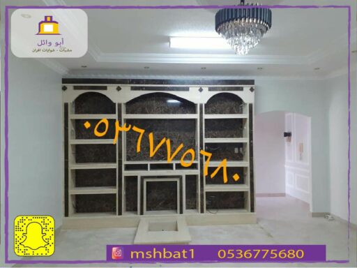 مشبات ابهامشبات خميس مشيطمشبات الجنوبصور مشباتديكورات مشباتمشبات رخام1 1