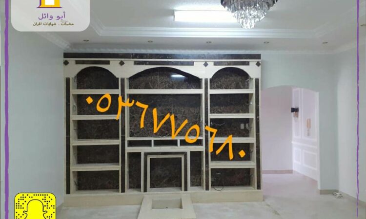 مشبات ابهامشبات خميس مشيطمشبات الجنوبصور مشباتديكورات مشباتمشبات رخام1 1