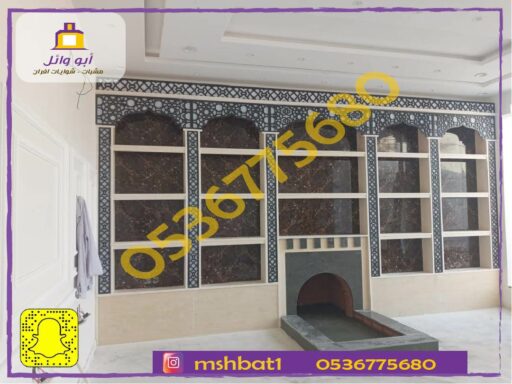 مشبات ابهامشبات خميس مشيطمشبات الجنوبصور مشباتديكورات مشباتمشبات رخام1