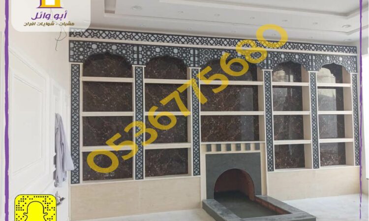 مشبات ابهامشبات خميس مشيطمشبات الجنوبصور مشباتديكورات مشباتمشبات رخام1