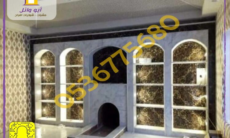 مشبات ابهامشبات خميس مشيطمشبات الجنوبصور مشباتديكورات مشباتمشبات رخام10