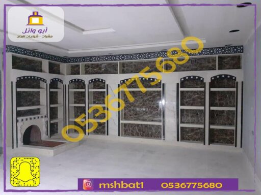 مشبات ابهامشبات خميس مشيطمشبات الجنوبصور مشباتديكورات مشباتمشبات رخام11