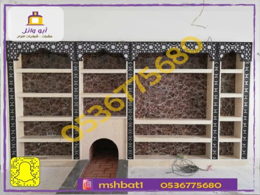 مشبات ابهامشبات خميس مشيطمشبات الجنوبصور مشباتديكورات مشباتمشبات رخام14