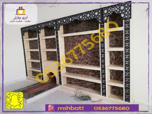 مشبات ابهامشبات خميس مشيطمشبات الجنوبصور مشباتديكورات مشباتمشبات رخام15