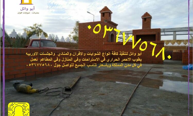 مشبات ابهامشبات خميس مشيطمشبات الجنوبصور مشباتديكورات مشباتمشبات رخام17 2