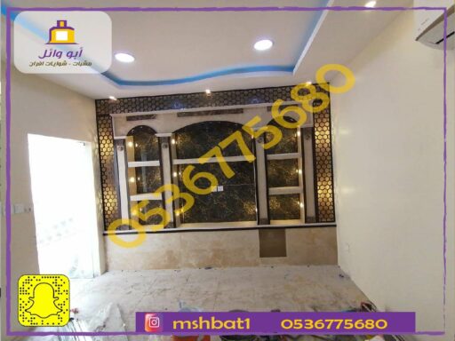 مشبات ابهامشبات خميس مشيطمشبات الجنوبصور مشباتديكورات مشباتمشبات رخام17