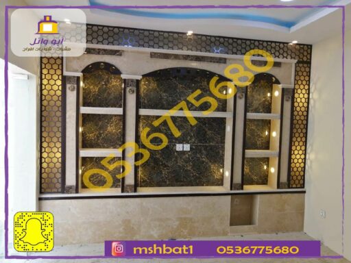مشبات ابهامشبات خميس مشيطمشبات الجنوبصور مشباتديكورات مشباتمشبات رخام18 1
